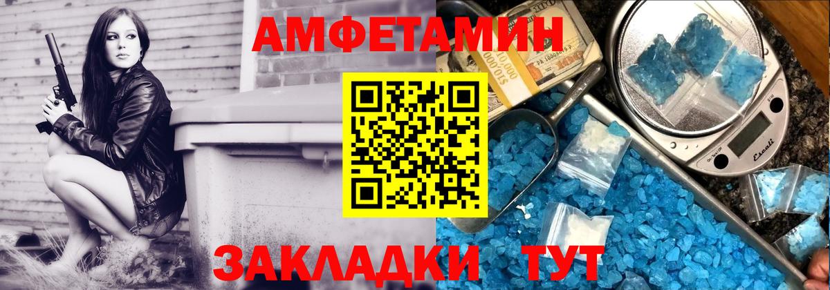 Amphetamine  Amphetamine VHQ  Вход с VPN  Амфетамин  Краснокаменск 