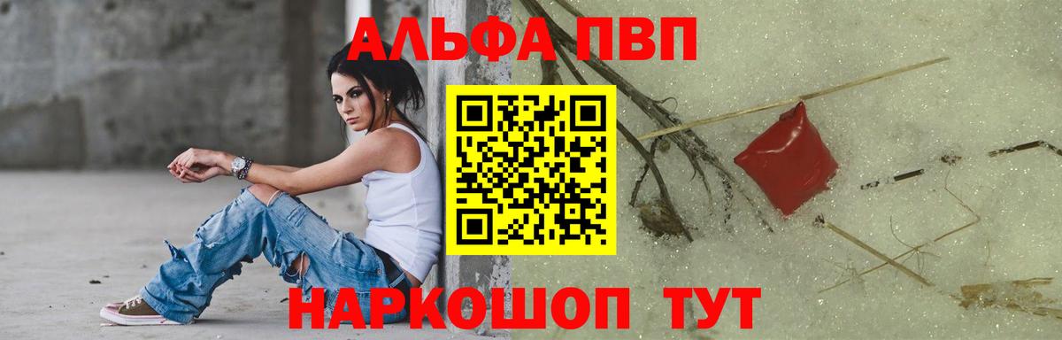 ГАШ  Вход с VPN  Краснокаменск  Мефедрон   Канабис 
