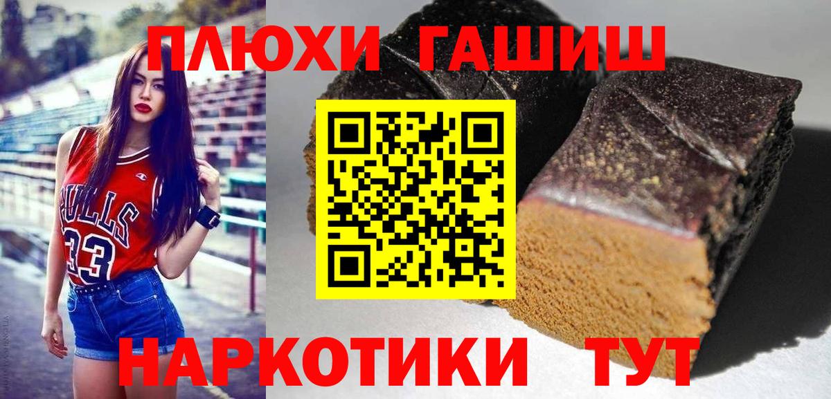 Краснокаменск  Гашиш гашик  Вход с VPN  Гашиш AMNESIA HAZE 