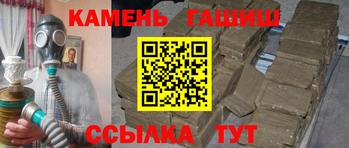 ГАШИШ VHQ Краснокаменск