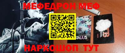 наркотики Ирбит