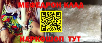 стафф Кандалакша