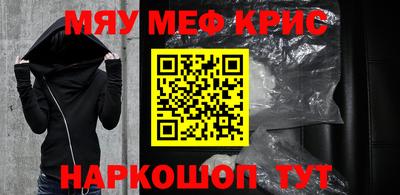 стафф Кандалакша