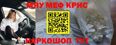 2c-b Ипатово