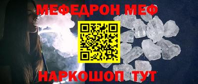 стафф Кандалакша