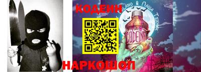 прущие грибы Канаш