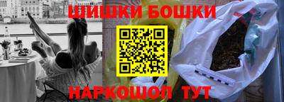 2c-b Ипатово