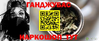 2c-b Ипатово