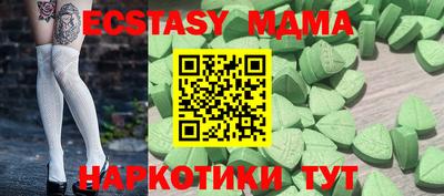 наркотики Ирбит