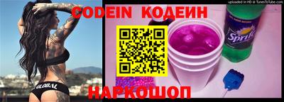 наркотики Ирбит