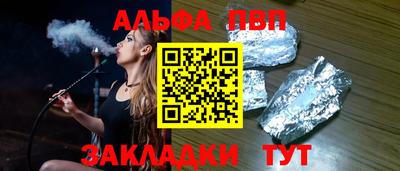 2c-b Ипатово