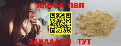 прущие грибы Канаш
