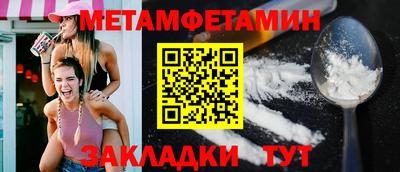 2c-b Ипатово