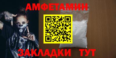 прущие грибы Канаш