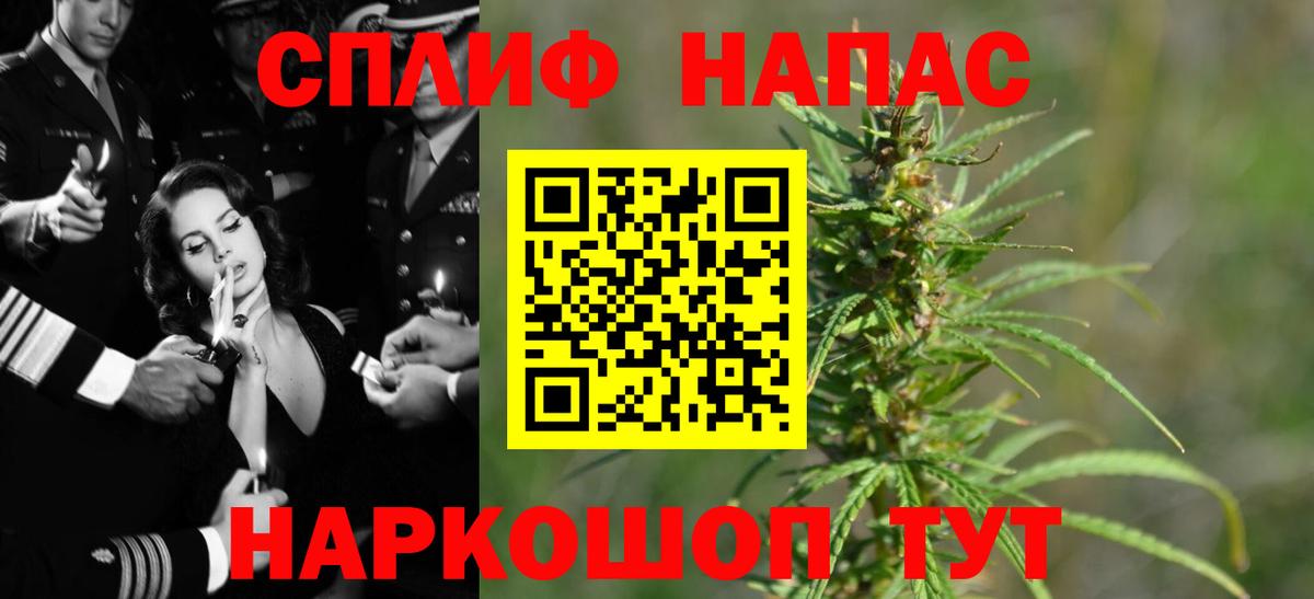 Краснокаменск  Каннабис White Widow  Вход с VPN  Бошки Шишки ГИДРОПОН  Бошки марихуана конопля 